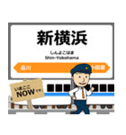 東海道in新幹線の毎日使う電車（個別スタンプ：3）