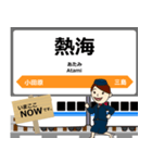 東海道in新幹線の毎日使う電車（個別スタンプ：5）