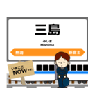 東海道in新幹線の毎日使う電車（個別スタンプ：6）