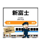 東海道in新幹線の毎日使う電車（個別スタンプ：7）
