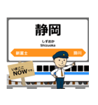 東海道in新幹線の毎日使う電車（個別スタンプ：8）