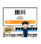 東海道in新幹線の毎日使う電車（個別スタンプ：9）