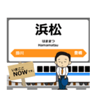 東海道in新幹線の毎日使う電車（個別スタンプ：10）
