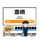 東海道in新幹線の毎日使う電車（個別スタンプ：11）