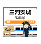 東海道in新幹線の毎日使う電車（個別スタンプ：12）