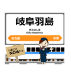 東海道in新幹線の毎日使う電車（個別スタンプ：14）