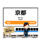 東海道in新幹線の毎日使う電車（個別スタンプ：16）