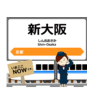 東海道in新幹線の毎日使う電車（個別スタンプ：17）
