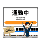 東海道in新幹線の毎日使う電車（個別スタンプ：18）