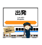 東海道in新幹線の毎日使う電車（個別スタンプ：21）