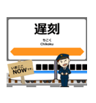 東海道in新幹線の毎日使う電車（個別スタンプ：22）