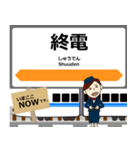 東海道in新幹線の毎日使う電車（個別スタンプ：24）