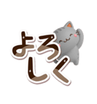 ちびアメ☆3D【でか文字】（個別スタンプ：4）