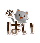 ちびアメ☆3D【でか文字】（個別スタンプ：5）