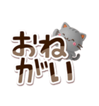 ちびアメ☆3D【でか文字】（個別スタンプ：8）