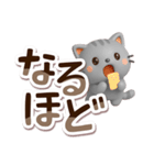 ちびアメ☆3D【でか文字】（個別スタンプ：12）