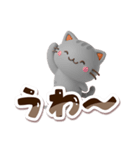 ちびアメ☆3D【でか文字】（個別スタンプ：16）
