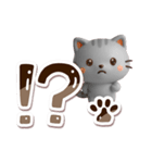 ちびアメ☆3D【でか文字】（個別スタンプ：17）