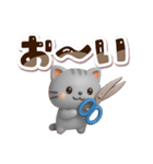 ちびアメ☆3D【でか文字】（個別スタンプ：19）