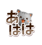 ちびアメ☆3D【でか文字】（個別スタンプ：20）