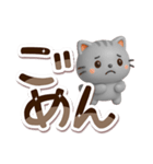 ちびアメ☆3D【でか文字】（個別スタンプ：22）