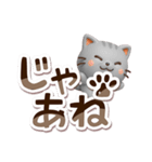ちびアメ☆3D【でか文字】（個別スタンプ：26）