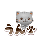 ちびアメ☆3D【でか文字】（個別スタンプ：30）