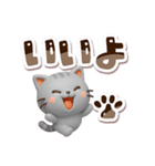 ちびアメ☆3D【でか文字】（個別スタンプ：31）