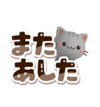 ちびアメ☆3D【でか文字】（個別スタンプ：35）