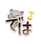 ちびアメ☆3D【でか文字】（個別スタンプ：37）
