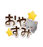 ちびアメ☆3D【でか文字】（個別スタンプ：39）