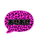 04若者言葉 流行り吹き出し ピンク豹柄黒灰（個別スタンプ：1）