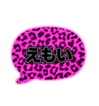 04若者言葉 流行り吹き出し ピンク豹柄黒灰（個別スタンプ：4）