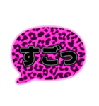 04若者言葉 流行り吹き出し ピンク豹柄黒灰（個別スタンプ：13）