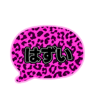 04若者言葉 流行り吹き出し ピンク豹柄黒灰（個別スタンプ：20）