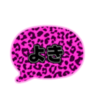 04若者言葉 流行り吹き出し ピンク豹柄黒灰（個別スタンプ：24）