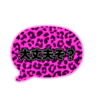 04若者言葉 流行り吹き出し ピンク豹柄黒灰（個別スタンプ：36）