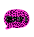 04若者言葉 流行り吹き出し ピンク豹柄黒灰（個別スタンプ：37）