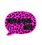 03若者言葉 流行り吹き出し ピンク豹柄黒灰（個別スタンプ：2）