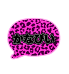 03若者言葉 流行り吹き出し ピンク豹柄黒灰（個別スタンプ：6）