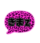 03若者言葉 流行り吹き出し ピンク豹柄黒灰（個別スタンプ：7）