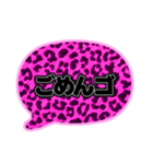 03若者言葉 流行り吹き出し ピンク豹柄黒灰（個別スタンプ：10）
