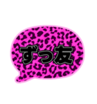 03若者言葉 流行り吹き出し ピンク豹柄黒灰（個別スタンプ：13）