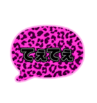 03若者言葉 流行り吹き出し ピンク豹柄黒灰（個別スタンプ：18）