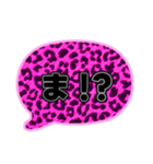 03若者言葉 流行り吹き出し ピンク豹柄黒灰（個別スタンプ：21）