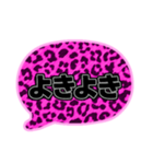 03若者言葉 流行り吹き出し ピンク豹柄黒灰（個別スタンプ：24）
