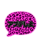 03若者言葉 流行り吹き出し ピンク豹柄黒灰（個別スタンプ：26）
