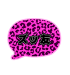 03若者言葉 流行り吹き出し ピンク豹柄黒灰（個別スタンプ：31）