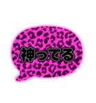 03若者言葉 流行り吹き出し ピンク豹柄黒灰（個別スタンプ：38）