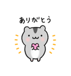 ゆるっとはむちゃんスタンプ（個別スタンプ：2）